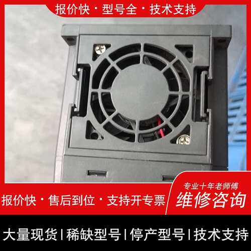 可维修三晶变频器ATV13-4TR75GH 0.75KW议价