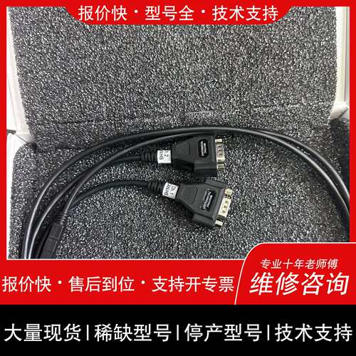 可维修Kvaser USBcan Pro 2xHS v2议价