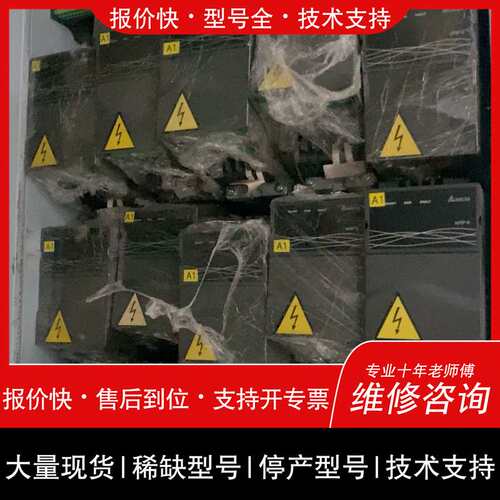 可维修台达变频器 E系列 VFD007E43A，VFD007E议价