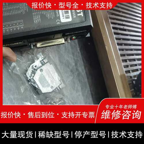 可维修鸣志MOONS 总线控制步进电机驱动器MSST5-Q-RN，议价