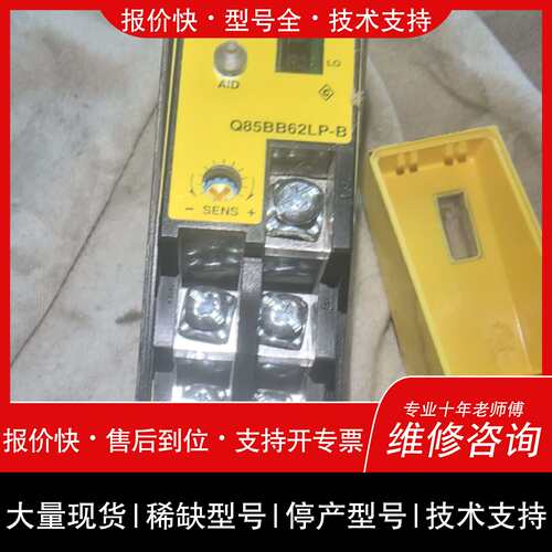 可维修邦纳传感器 Q85BB62LP-B议价