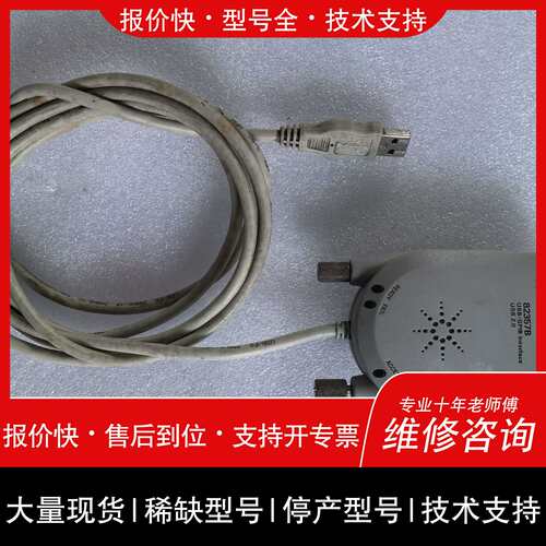 可维修安捷伦82357B议价