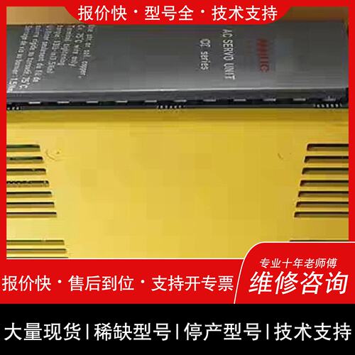 开维修A06B-6089-H204 H205FANUC伺服驱议价