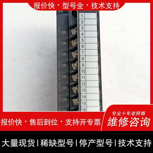 可维修Q68DAIN议价