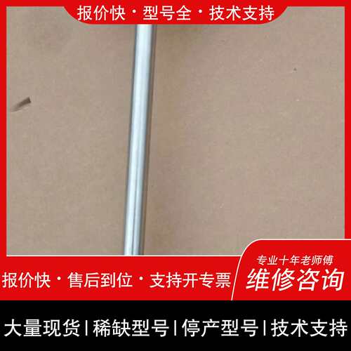 可维修KONGSBERG 温度传感器 MN524T250U议价