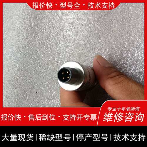 可维修斯德克压力传感器 sendx SDP6B46-A-400议价