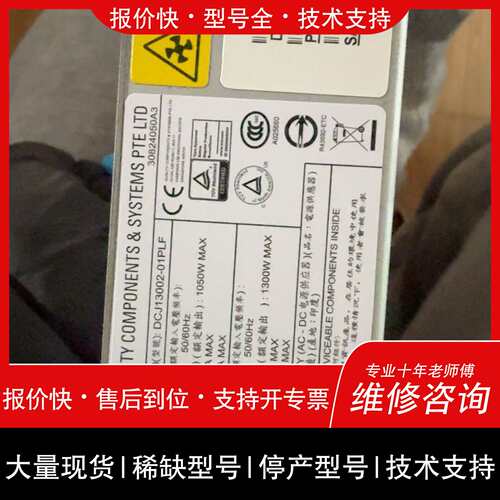 可维修NetApp FAS8040 FAS8060 FAS808议价