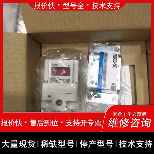可维修比例阀ITV1050-01F2N 3电气比例阀，原议价