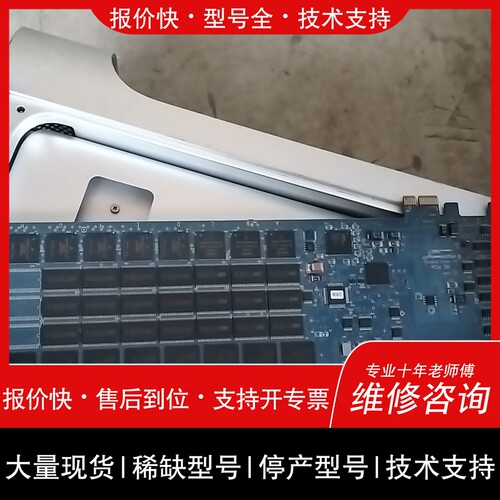 议价维修Avid Pro Tools HD PCIe加速卡，蓝色PC