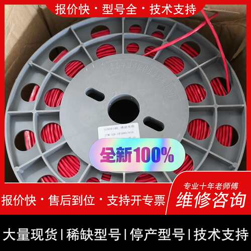 可维修青岛中阳JTW-LD-SF500/85A缆式线型感温火灾探测议价