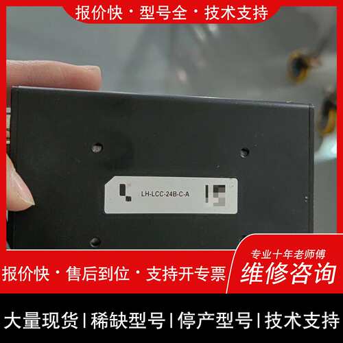 可维修Loadcell Controller称重传感器检测，议价