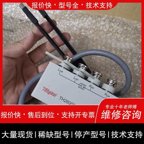 可维修同惠TH26009B贴片测试议价