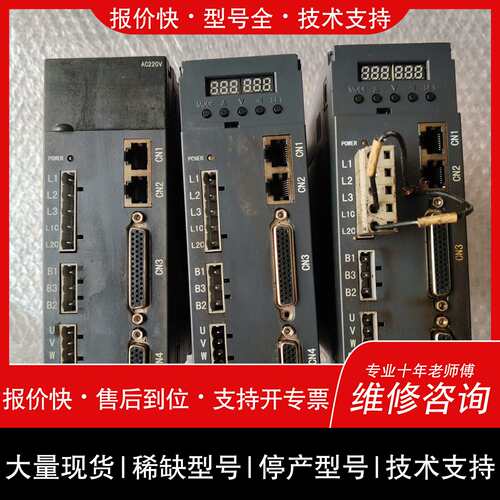 可维修鸿冠驱动器HKJD-06B202-LB632两台，议价