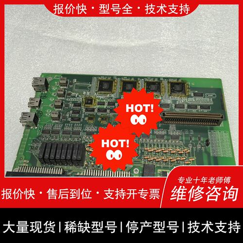 开维修安川机器人配件JAN-NIO01B-2议价