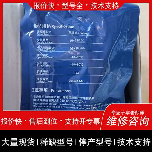 可维修磁性开关DMSG-030，线长3米，保证亚议价