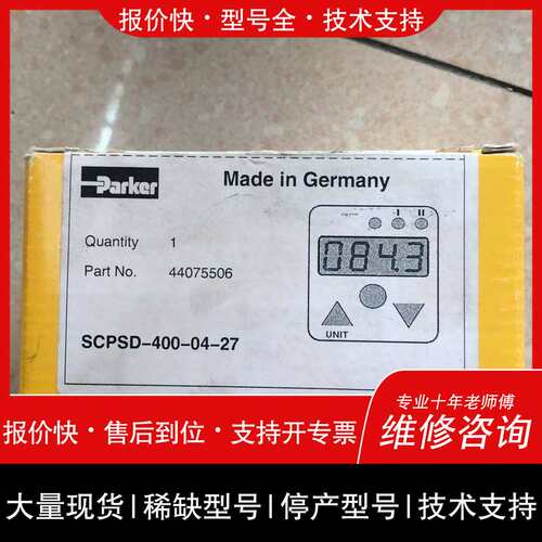 可维修 派克 SCPSD-400-04-27议价