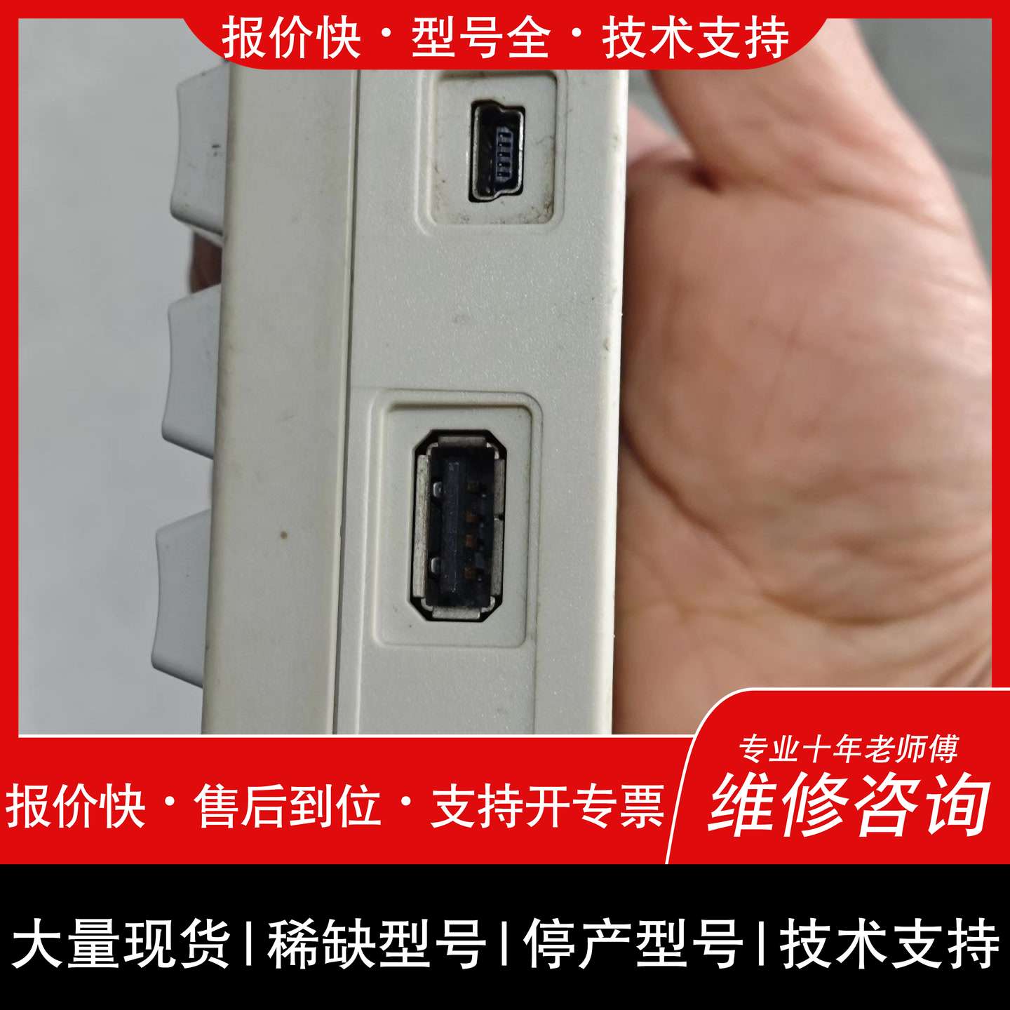 开维修HHKB议价图片