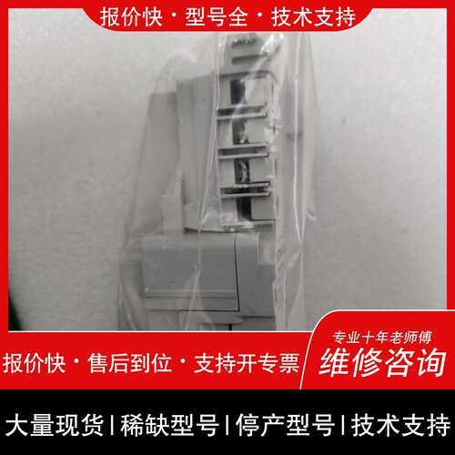 可维修金穆勒 断路器失压线圈NZM4-XU208-240V议价