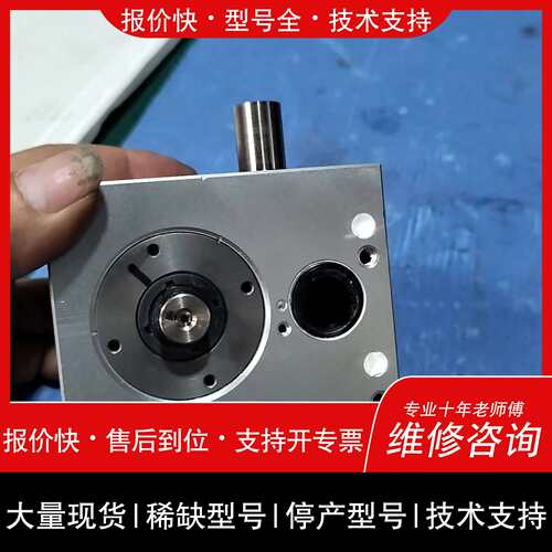 可维修SANDEX三共分割议价