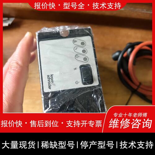 开维修Krom Soder霍科德IFS244-51/1W点火议价