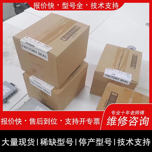 可维修1783-MX08F AB罗克韦尔 供应 实物图议价