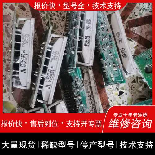 可维修P540A08 P549A09 A08 A10 A07议价