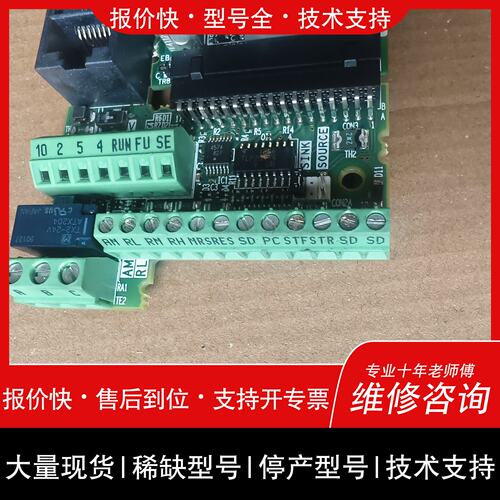 开维修E740系列变频器主板 ，议价