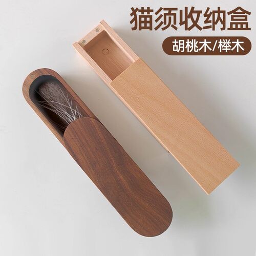 宠物毛发纪念收纳盒收藏日式实木手工长方形圆形简约复古有盖木盒