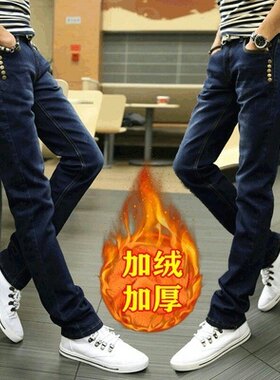 秋冬款男士加绒加厚保暖牛仔裤男宽松直筒冬季加毛冬天长裤子男潮