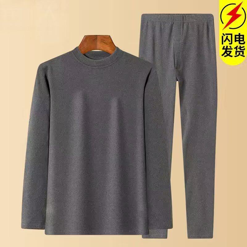 一套】男士保暖内衣套装冬季中老年德绒发热打底衫爸爸秋衣秋裤男