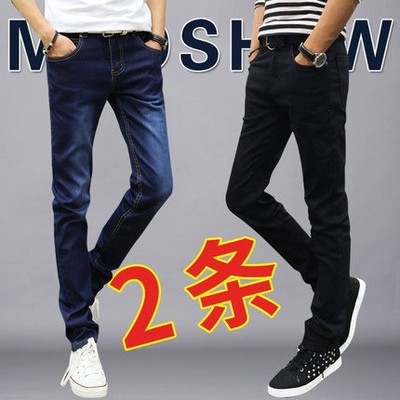 牛仔裤男修身小脚潮牌夏季薄款秋天早秋休闲青少年裤子男韩版潮流
