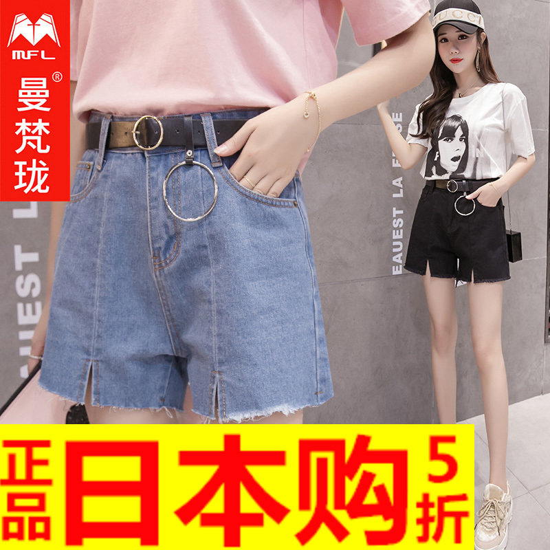 Japan Imported Man van Paige cowboy shorts Korean Edition Easy chic Versatile student Flash Split endsin the Women's clothing/Boutique , Jeans  category - from Buy2taobao.com to provide professional Taobao agent buy service