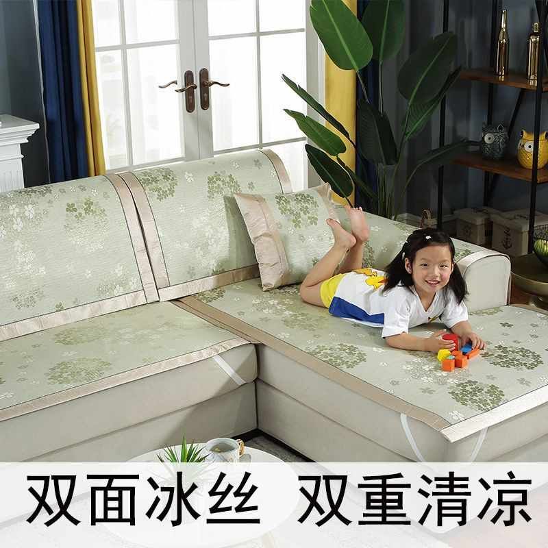 沙发垫夏季凉席凉垫双面凉布艺沙发套客厅冰丝藤竹坐垫子夏天包邮