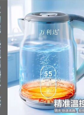 万利达家用烧水壶保温一体2025新款智能恒温316不锈钢开电热水壶