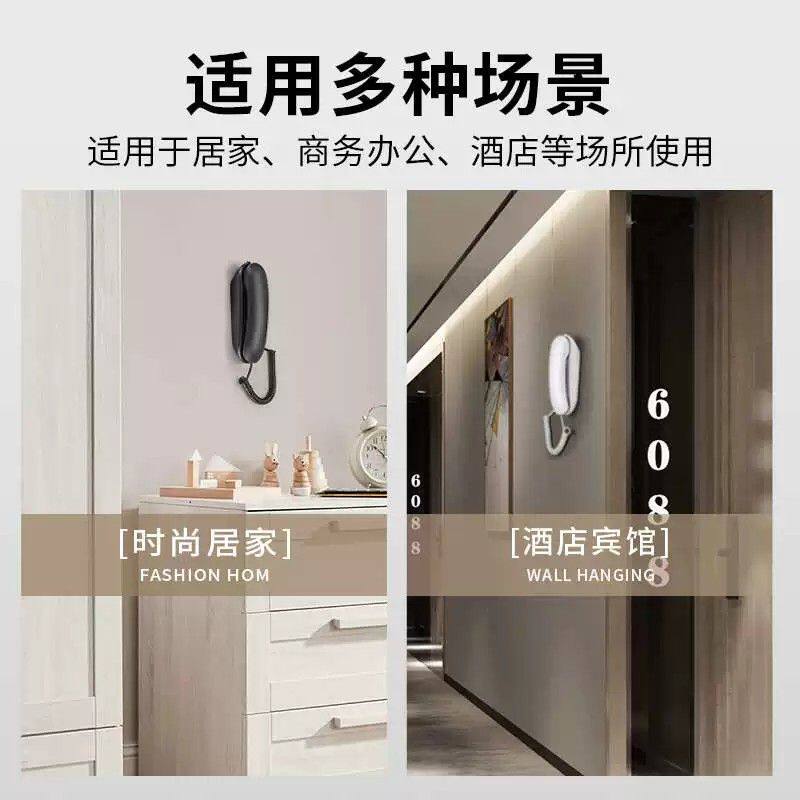 斐创挂墙固定电话机壁挂式座机家用办公酒店电梯有绳迷你小型分机