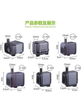 创星潜水泵过滤器304鱼缸at305s306小型循环泵变频303底吸泵