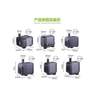 创星潜水泵过滤器304鱼缸at305s306小型循环泵变频303底吸泵