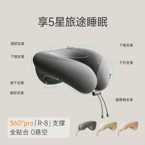充气u型枕脖枕高铁飞机护颈枕旅行便携睡觉专用坐车长途按压u形枕