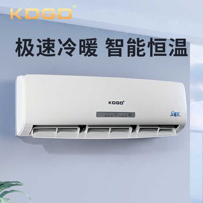 2P3P壁挂式水空调水暖挂机柜机冷暖两用家用明装风机盘管散热器
