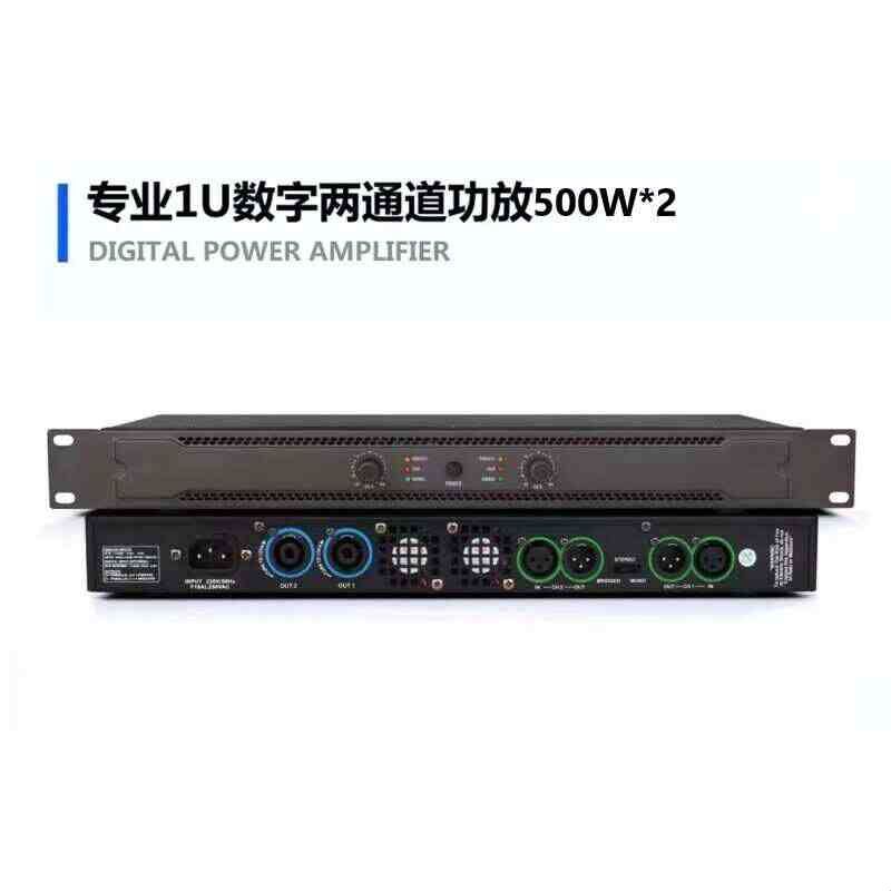 1700W专业纯后级数字功放机家用KTV卡拉OK会议演出大功率放大器