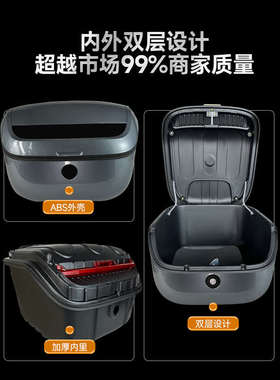 九号电动车F系B/C/F35/F90后备尾箱延长货架A+/A30+/A2Z储物配件