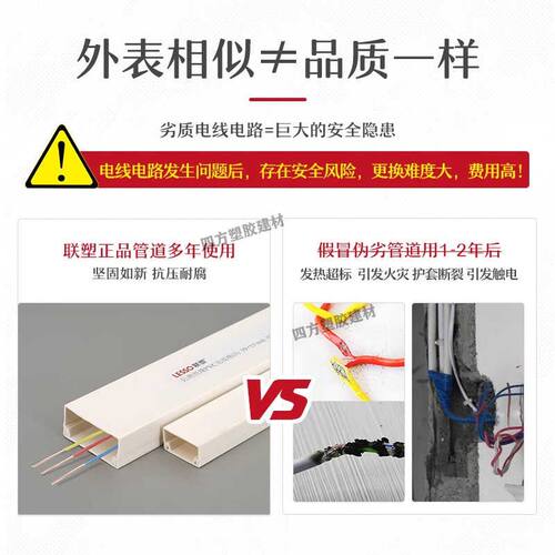 联塑16-40PVC线管电工套管家装保护套电线管明装阻燃绝缘冷弯预埋