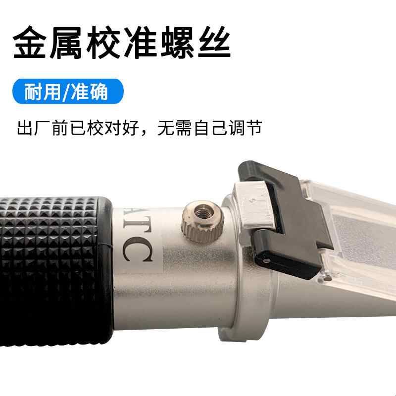 手持式浓度计检测仪豆汁浓度测量仪糖度计比重计豆浆浓度计折射仪