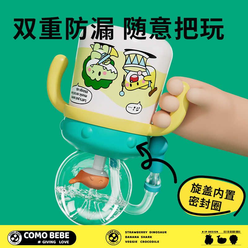 婴儿童保温杯鲸鱼喷水杯女生高颜值水杯可爱吸管杯子宝宝上学专用图片