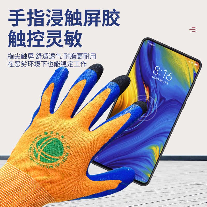 绝缘手套电工专用国家电网低压防护专业防触电带电作业劳保橡胶
