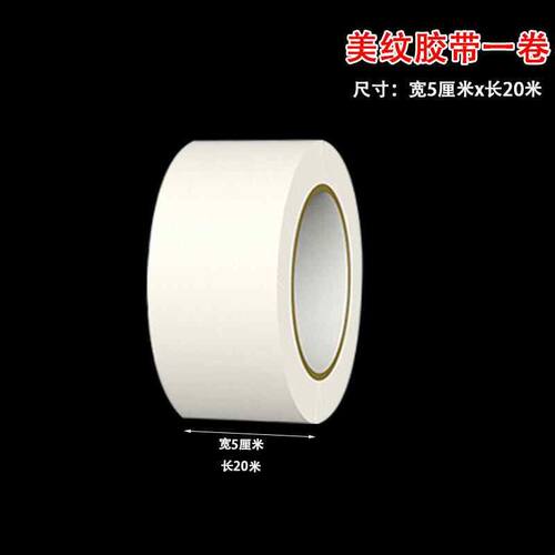 十字绣管子和卷绣布夹子 辅助神器简单好绣工具专用卷布线管胶带