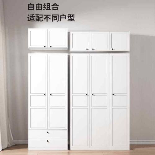 钢制衣柜家用儿童衣柜铁艺衣柜卧室储物柜阳台金属衣橱收纳柜简约