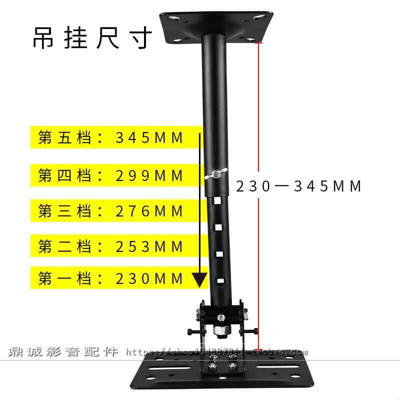加长加厚音箱吊架 壁挂架音响挂架卡拉OK音响墙壁挂架音箱支架图片