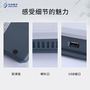 华视电子CVR-100UC二三代证读卡器 宾馆网吧建筑医院身份阅读器