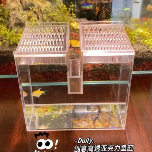 亚克力负压悬浮鱼缸办公室居家通用U型连接天桥串联桌面生态鱼缸
